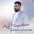 Gegham Sargsyan