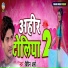 Bipin Sharma