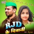 Ritu Yadav