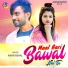 Navin Nehal