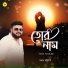 Saptak Bhattacharjee
