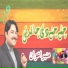 Muneer Awan