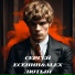 Alex Лютый