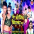 Shrikant Tiwari, Anju Raj