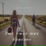 Valya Paffi