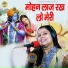 Shastri Neelam Yadav
