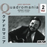 Barney Kessel