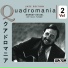 Barney Kessel 1952-53 Salute To Charly Christian