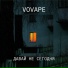 VOVAPE