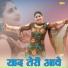 Asmeena Official feat. Sayer Elahi