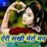 Pushpendra Shastri