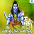 Akunuri Devayya