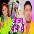 Shailesh Raja, Khushbu Sharma