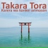 Takara Tora