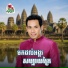 ជ ន វឌ ឍន , រស ម រ ម ស, ទ ង ម ស ធ វ