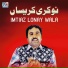 Imtiaz Lonay Wala