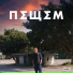 NEWEM, Prudence