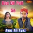 Ayaz Ali Ayaz