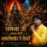 Sant Mohanlal, Sant Kanhaiyalal