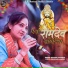 Rachna Agarwal