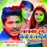 Banshidhar Chaudhari, Pramod Premi 2