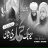Faisal Raza Saifi