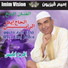 Rays Lhaj Idder