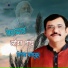 Tapan Mahmud