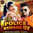 Dileep Diwana Azamgarh, Anamika Nigam