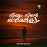 Shuhaib Sulthan