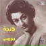 Warda
