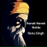 Renu Singh