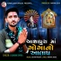 Laxman Rayka