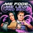 MC Lari, MC Bob Anne, Mistério Dj feat. Love Funk