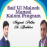 Shujaat Polha, Ch Mukhtar