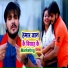 Arvind Akela Kallu