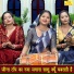Simran Rathore