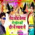 Arvind Gold
