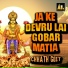 Jitu Jitendra