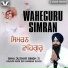 Bhai Jujhar Singh Ji Hazuri Ragi Sri Darbar Sahib