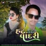 Appu Tadvi