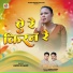 Amod Kumar