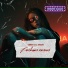Gambit 13, Jingxin