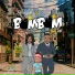 Ameyaw, Zander Boafo feat. DDT