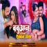 Ritik Singh, Rekha Ragni