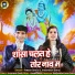 Hiresh Sinha, Jiteshwari Sinha