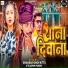 Sikandar Singh Kittu, Tejaswini Pandey