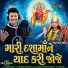 Vijay Bariya