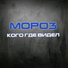 MoPo3