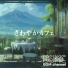 BGM channel